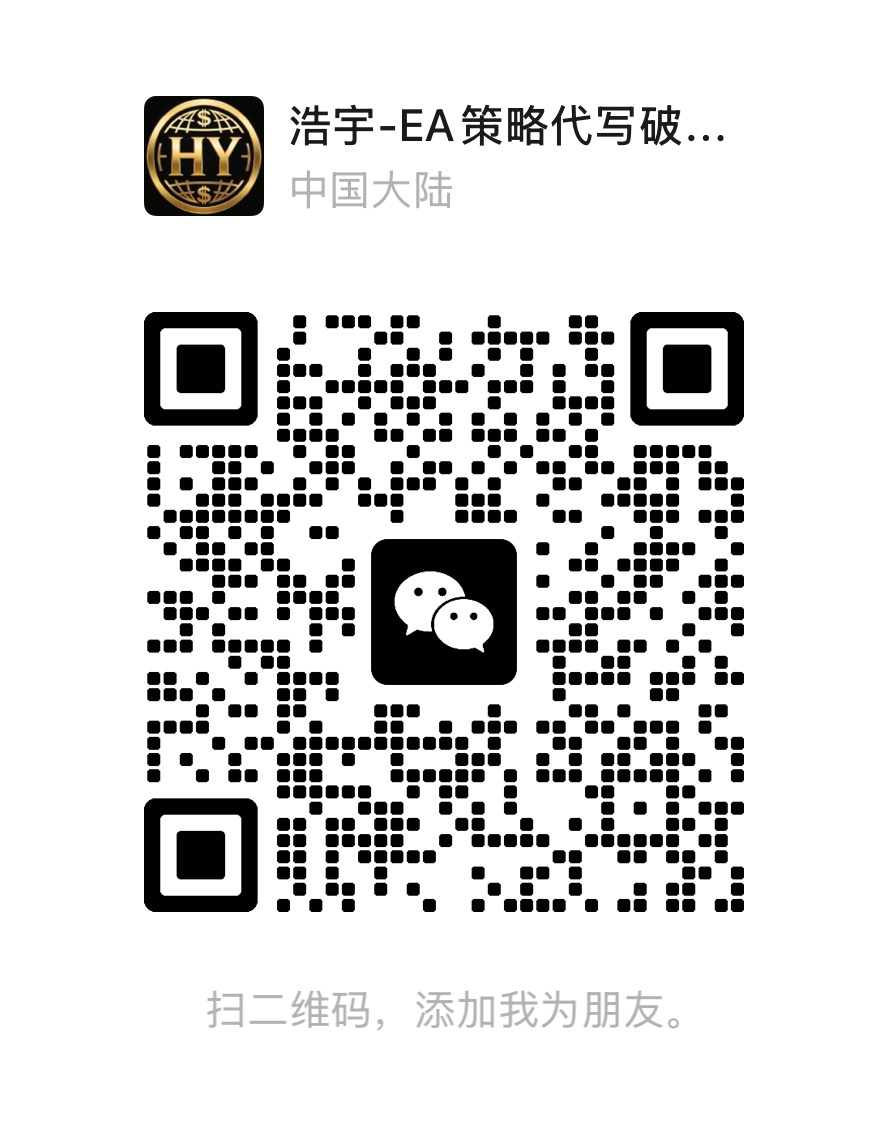 微信二维码
